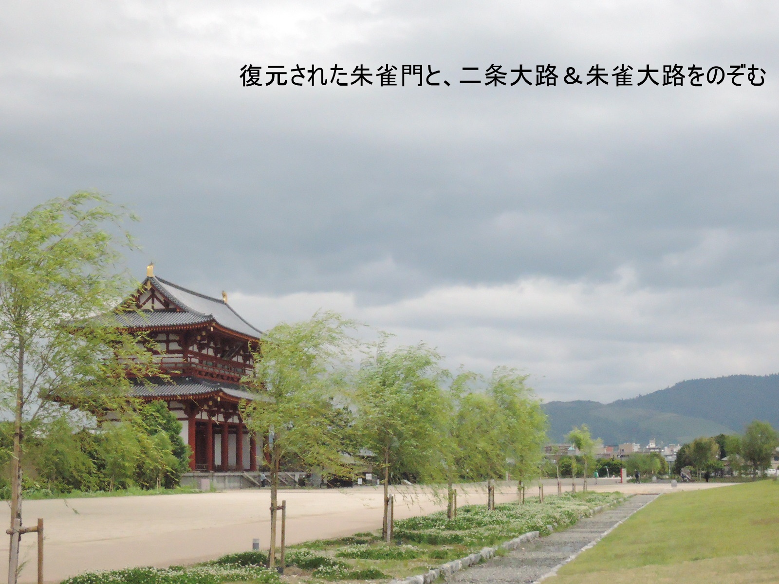 転勤族だった大伴家持が奈良の都を恋い偲ぶ、万葉集の歌から見えること